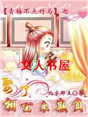 а������:Ȣ���๫���۸�TXTȫ������