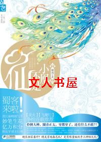 С�˲�����TXTȫ������