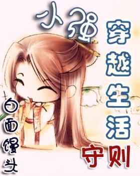 Сǿ��Խ��������TXTȫ������