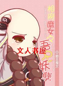 �ฮ��Ů֮��������TXTȫ������