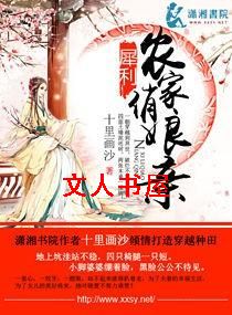 Ϭ��ũ��������TXTȫ������