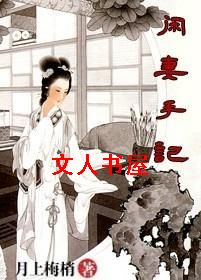 �����ּ�TXTȫ������