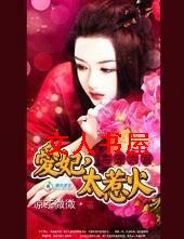 ��������:����,̫�ǻ�TXTȫ������