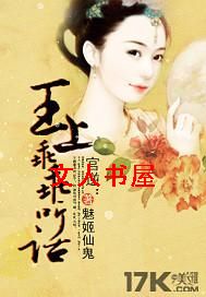 ����:����,�Թ�����TXTȫ������