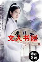 ���ǹ���TXTȫ������