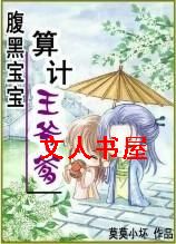 ���ڱ���:�����ү��TXTȫ������