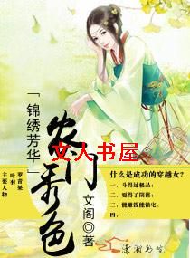 ���巼��֮ũ����ɫ