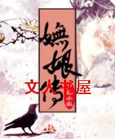 ���ﴫTXTȫ������