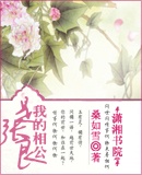 �ҵ��๫������TXTȫ������