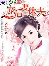 Ϊ�ӳɻ�:���Ҫ�ݷ�TXTȫ������