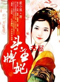 ͷ������:��ү��ů�TXTȫ������