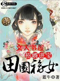 ��԰��Ů֮��������