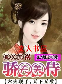 �һ��ǻ�--��������TXTȫ������