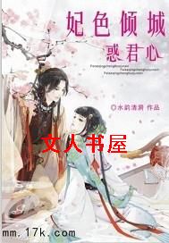 ��ɫ��ǻ����TXTȫ������