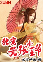 �������:��������С��үTXTȫ������