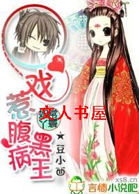 ����Ѿ��:Ϸ�Ǹ��ڲ���TXTȫ������