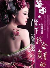 ������Ұ:�����һḺ���TXTȫ������