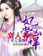 �����׺�,��ү̫�Ѳ�