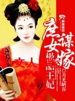 ��Ůı��֮��Ʒ����