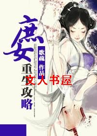 ��Ů��������TXTȫ������