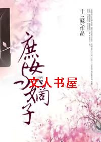 ��Ů�����