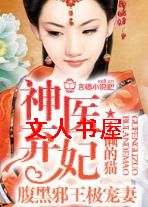 ��ҽ����,����а��������