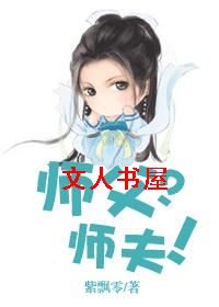 ʦ����ʦ��