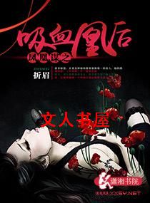 ���ı֮��Ѫ�˺�TXTȫ������