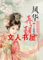 �绪����TXTȫ������