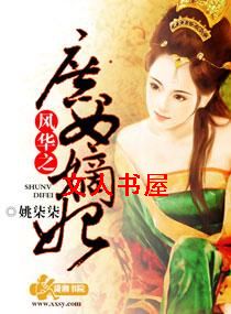 �绪֮��Ů����