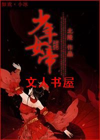 ����Ů��(Ů��)TXTȫ������