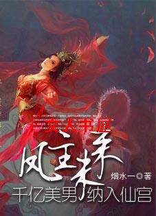 ����δ��:ǧ�����������ɹ�TXTȫ������