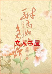 ������˶ཿTXTȫ������