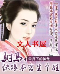 ����,�������µ���TXTȫ������