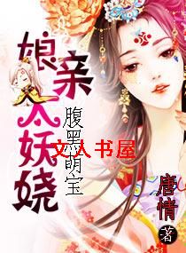 �����ȱ�֮����̫���TXTȫ������