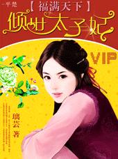 �������¢�:����̫����TXTȫ������