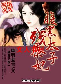 ����̫�Ӳб���TXTȫ������