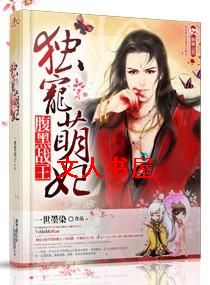 ����ս����������TXTȫ������