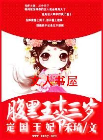 ������ү,��������ʮ����TXTȫ������