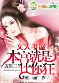 ������ү:�������Ǳ����TXTȫ������