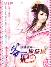 �����洩:ү,����Ī��TXTȫ������