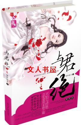 ����֮�����TXTȫ������