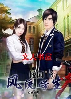 У԰����ѧ��3TXTȫ������