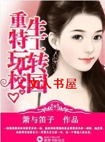 �����ع���תУ԰