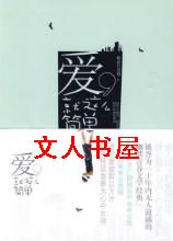 ��,����ô��TXTȫ������