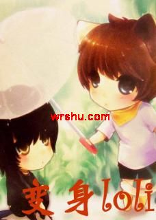 ����Loli