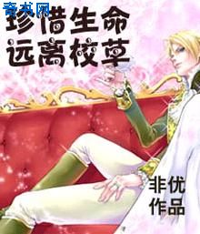 ����������:ùŮӲ�Ϲ�TXTȫ������