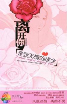 �뿪��,�����޻ڵĳ�ȫTXTȫ������