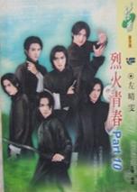 �һ��ഺPart10