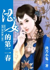 ɬŮ�ĵڶ���TXTȫ������